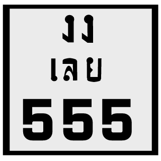 chinza26431's emblem