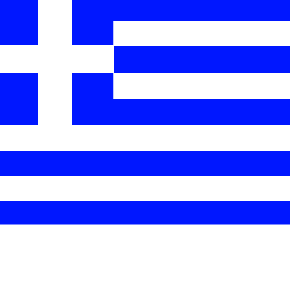 HELLAS's emblem