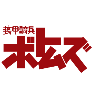 scheNker_UFO1978's emblem