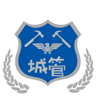 CN_QianSir's emblem