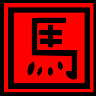 fbsn09's emblem