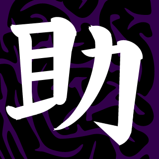 HI-T150's emblem