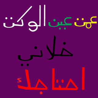 SAEEDWAHEED2's emblem