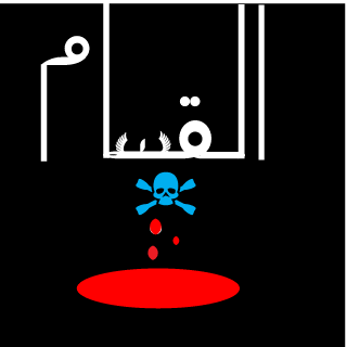 Ehabissa65's emblem