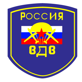 12th Guards ABN DIV's emblem