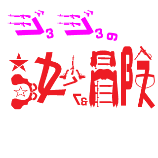 f0c545c3071c9124's emblem