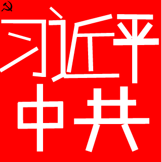 141_LeslieCheung's emblem