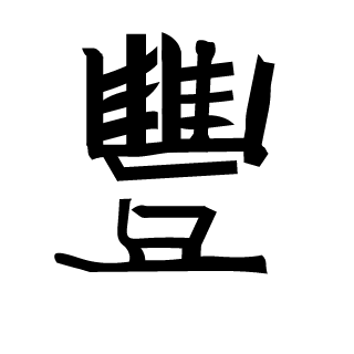 sumsar99's emblem