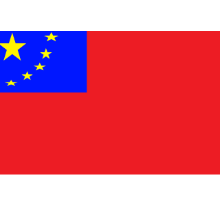 VDVone's emblem