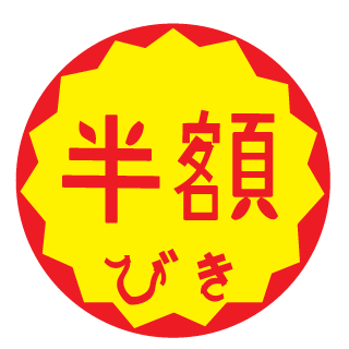 DestroyTerumi's emblem