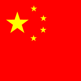 CHN-CaoShuai's emblem