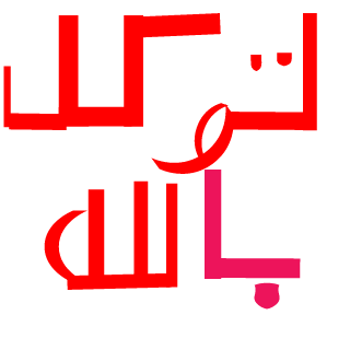 FWAZ_Aziz_47's emblem