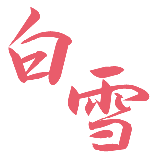 Tetranyan's emblem