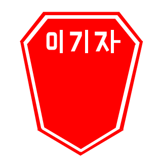 27xxRecon's emblem