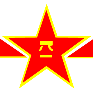 0caesium's emblem