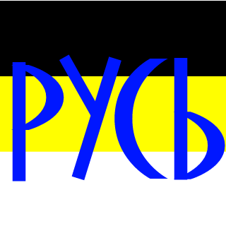 Pycb's emblem