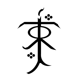 19_John_117's emblem