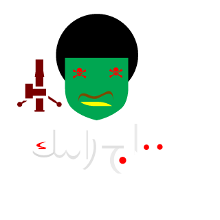 IRAQI-30's emblem