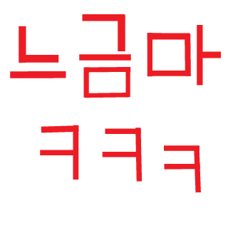 inku0914's emblem