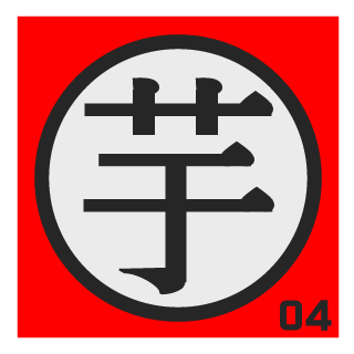 1091monster's emblem