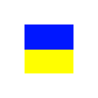 Petrushevych's emblem
