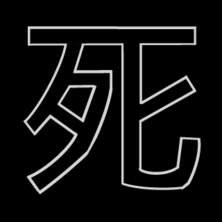 Bruno4iC's emblem