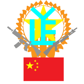 Littlefly2019's emblem