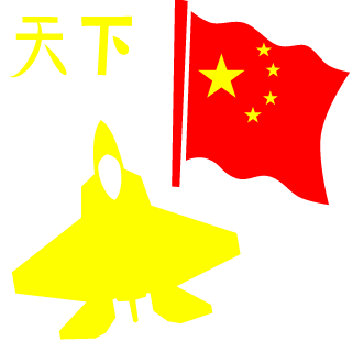 CN-TianXia's emblem