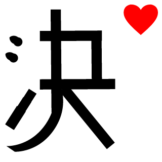 D3VC0N1's emblem