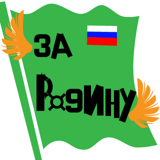 Leganda-228's emblem