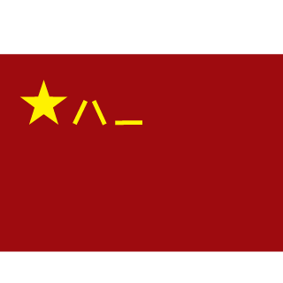 -IPanI-'s emblem