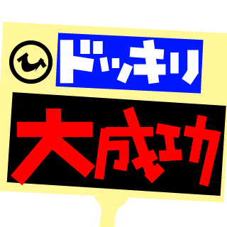 SHIGE0925's emblem