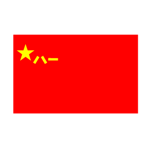 yedukon's emblem