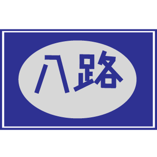 ColaBallooN's emblem