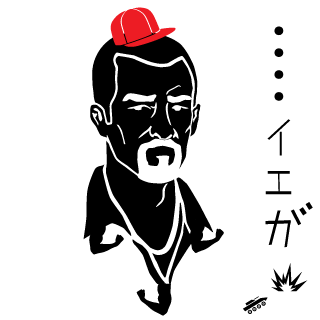 inamenai2nd's emblem