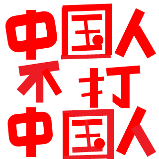 -SAC-q1n9AK's emblem