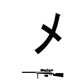 oh-no-MG's emblem