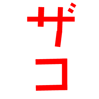 seiryu_1324's emblem