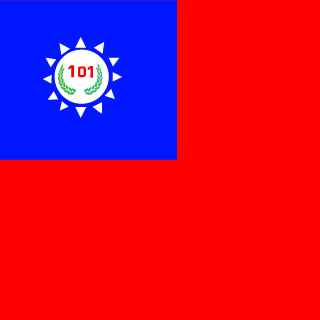 Chao-Zhi-Chi's emblem