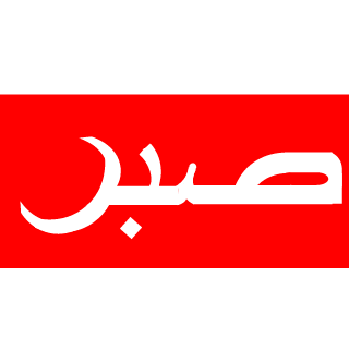 1JustGhost's emblem