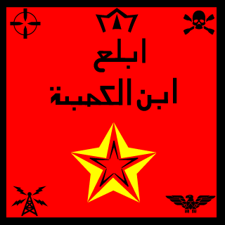 7QZZ's emblem