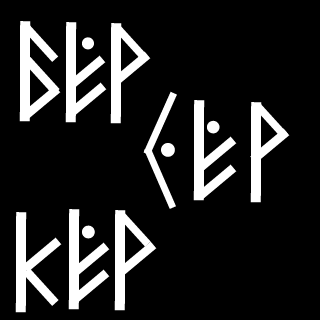 Berserker1119411's emblem