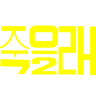 TheGuyer85's emblem