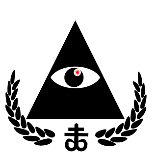 Necrolaii's emblem
