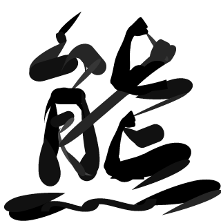 kumahige-7stars's emblem