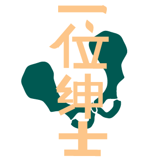 ProClobberChild's emblem
