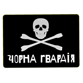 Taguysy's emblem