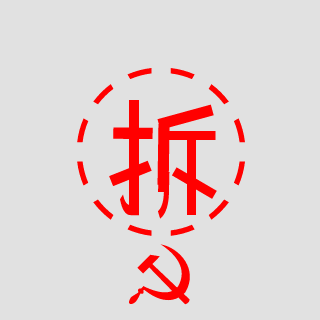 17thZombie's emblem