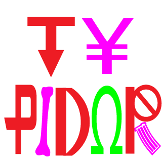 fuziler's emblem