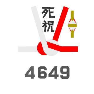 KakurePonsaku's emblem